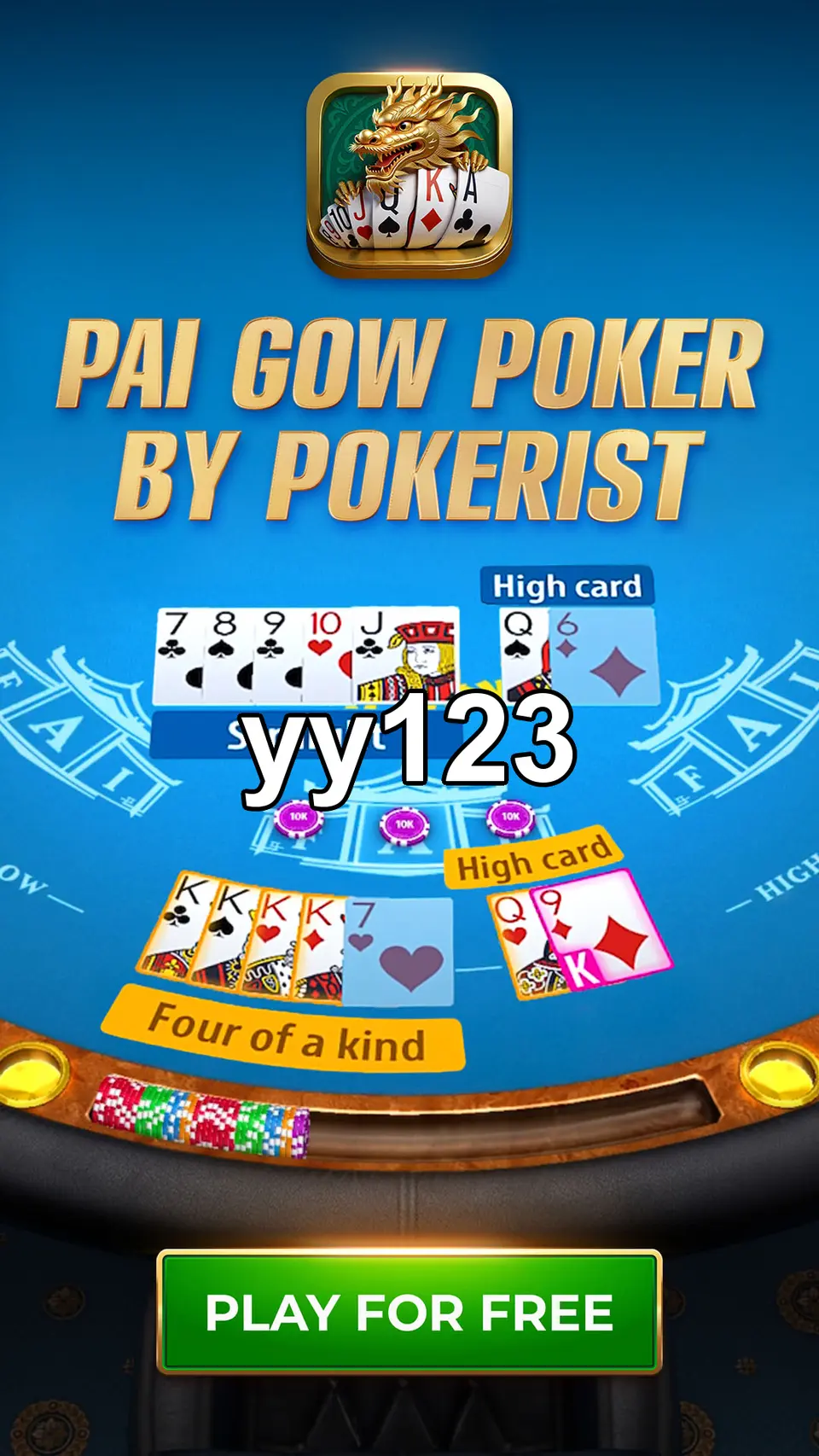 yy123 APK